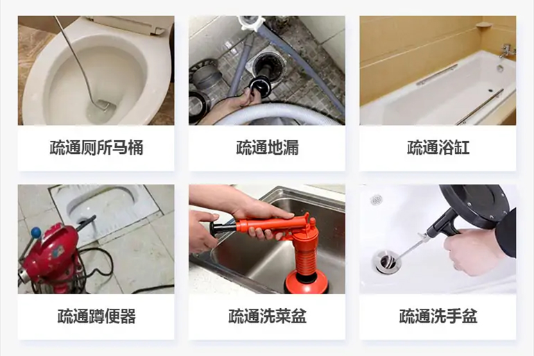 黄潭镇下水道疏通电话【管道疏通】24h专业上门服务