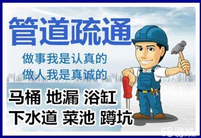 黄潭镇疏通马桶注意事项有哪些